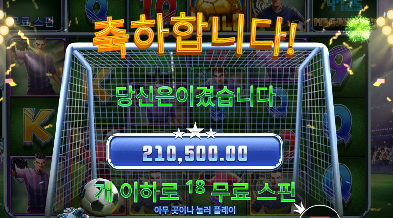 수익왕종료 ㅠ