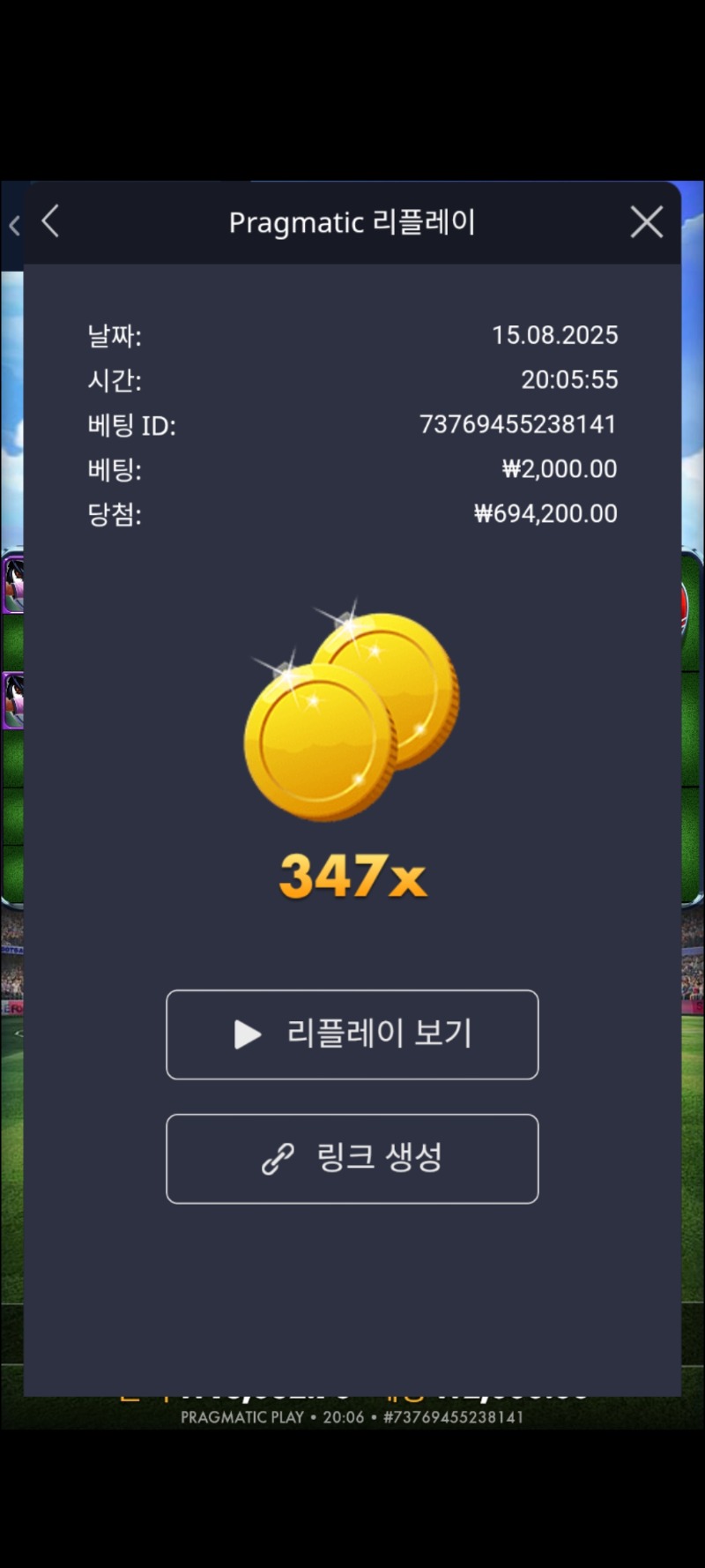 수익왕 347배