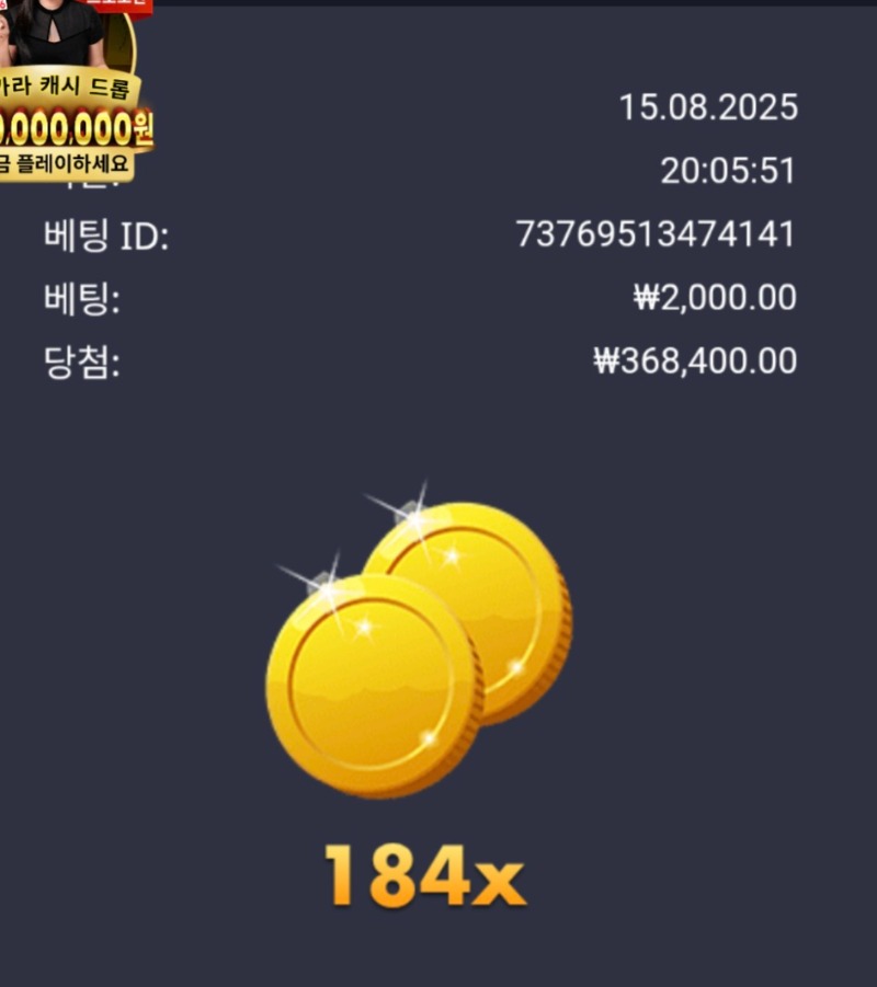 수익왕 184배 담을 노려보자