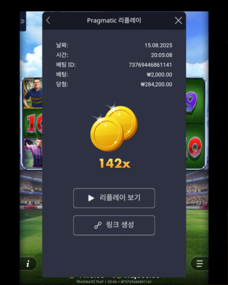 수익왕 18스핀+스핀추가