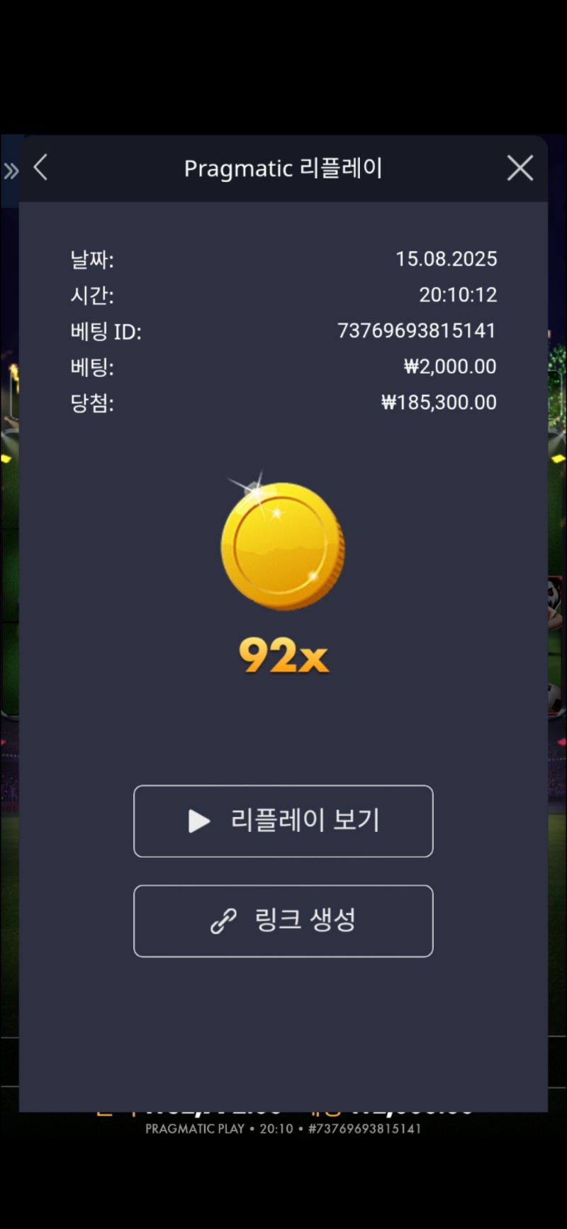 수익왕 92 ㅎㅎ