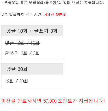 이모 비상금주세요