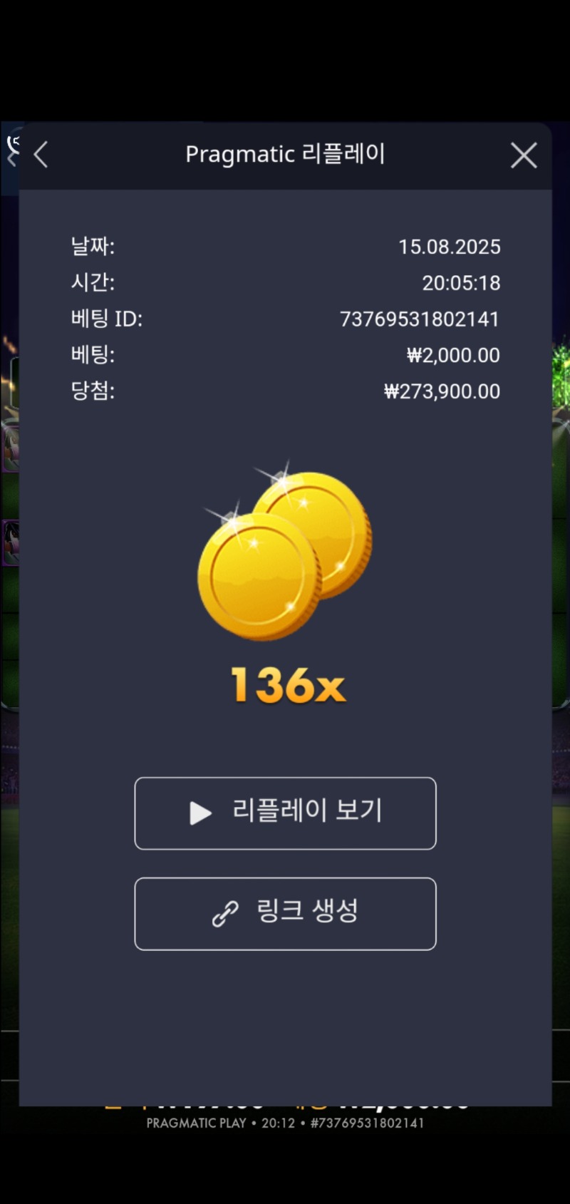 수익왕 136배