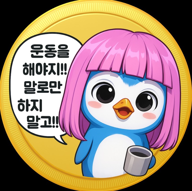 ❤️ 퀑오빠 ㅋㅋㅋㅋㅋㅋㅋ ❤️