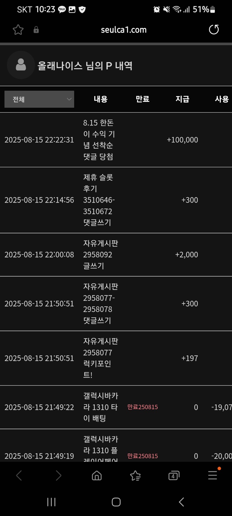 한돈수익포 감사합니다