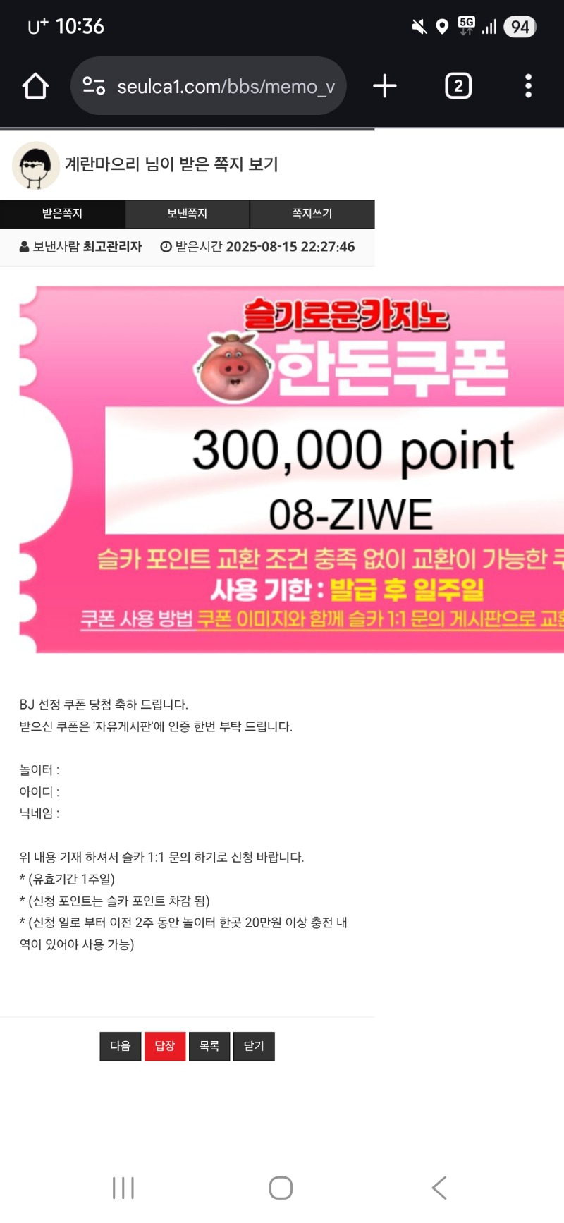 우리 똔부장님~_~