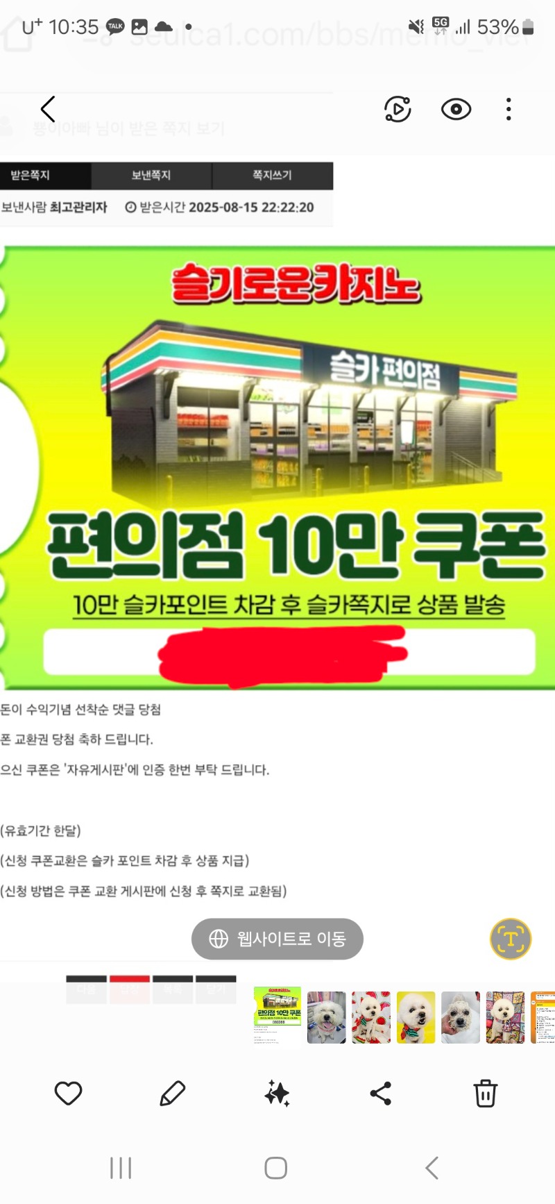 잘쓸께요