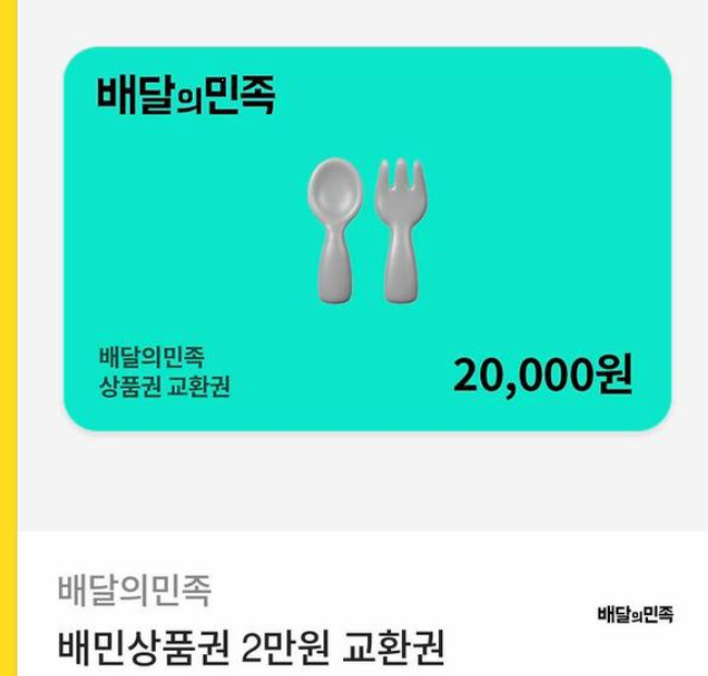 한돈이 5억 수익기념 선착순 댓글 당첨♫