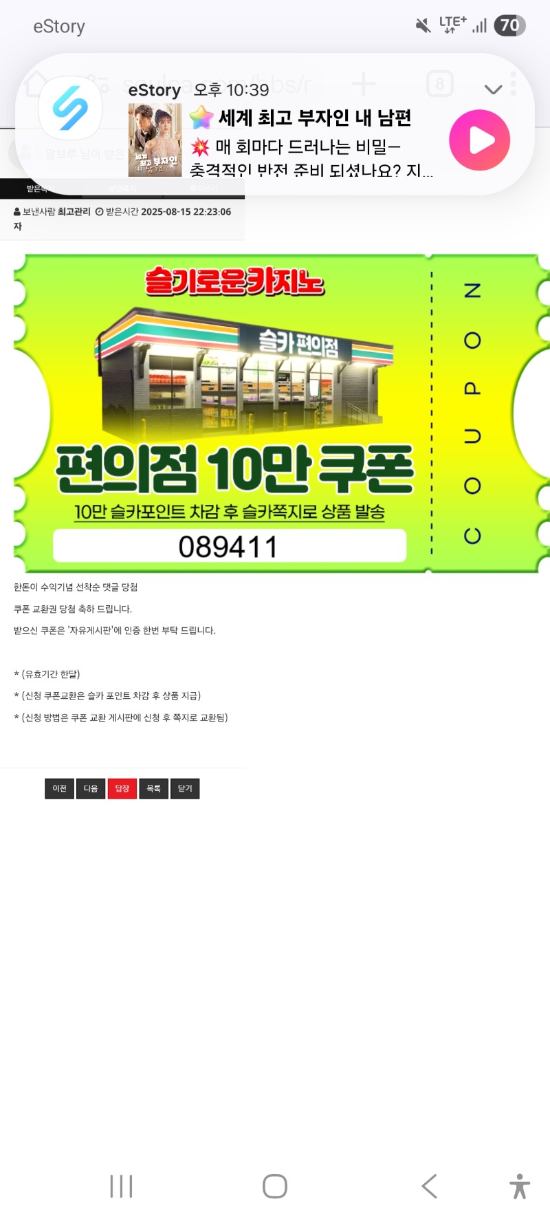 쿠폰 감사합니다