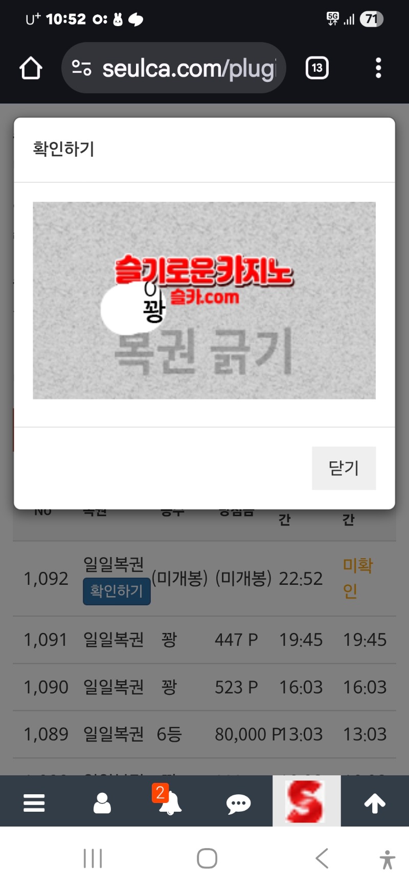 막일보기 지나갑니다ㅠ