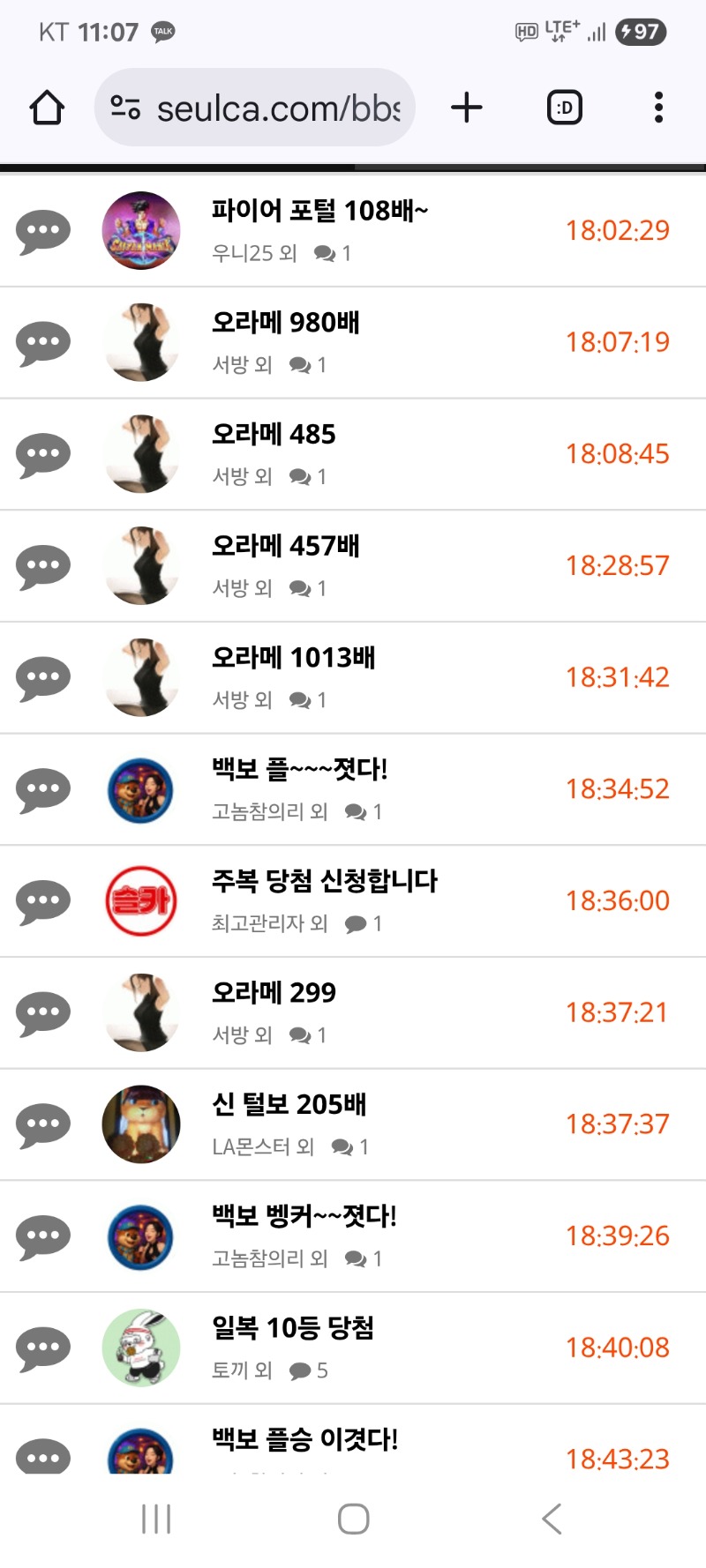 내용글 클리어