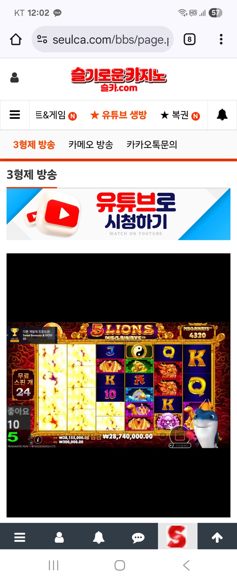 상어방송 보러갑니다♡♡♡