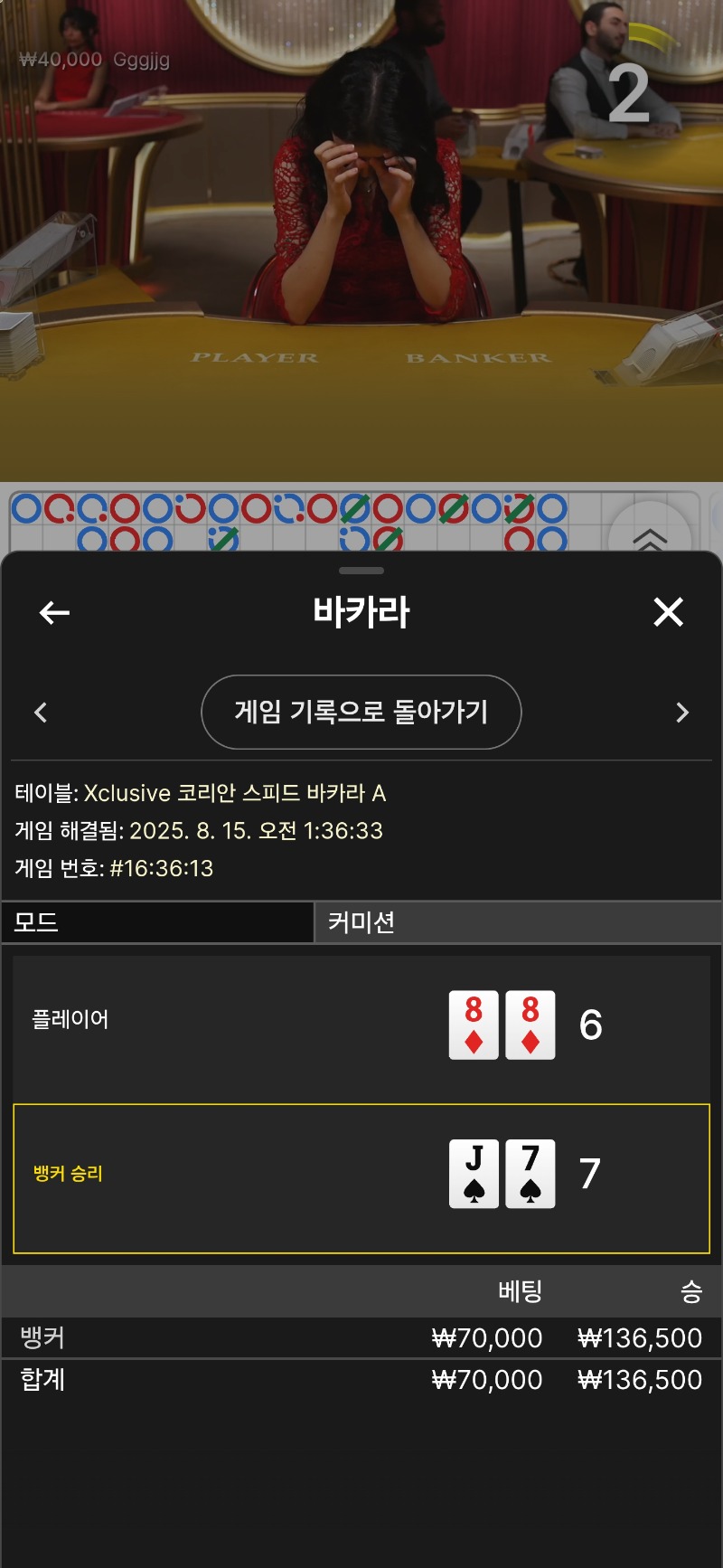 박아라~ 야미