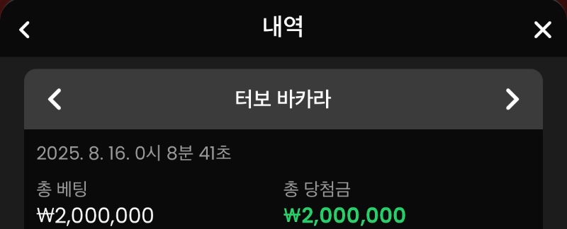 박아라 투