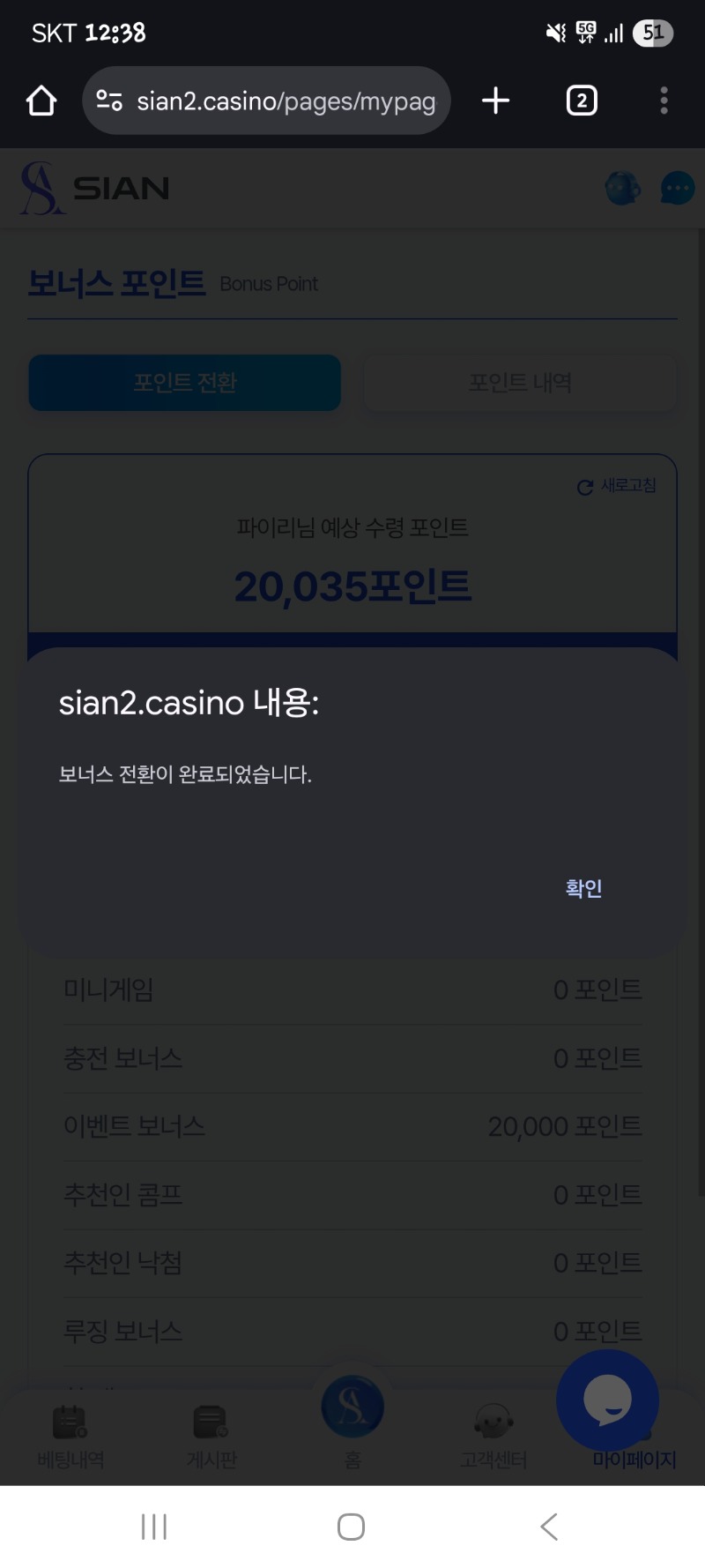 생일포 챙겨주는 시안 짱!!