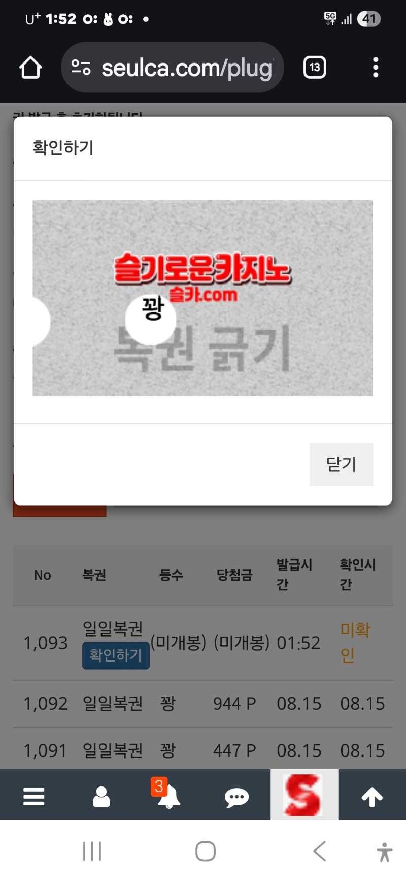 첫 일보기 지나갑니다