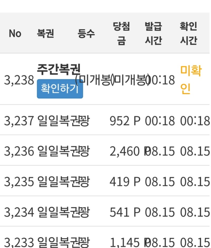 주복 사세요~
