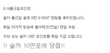 단비같은포