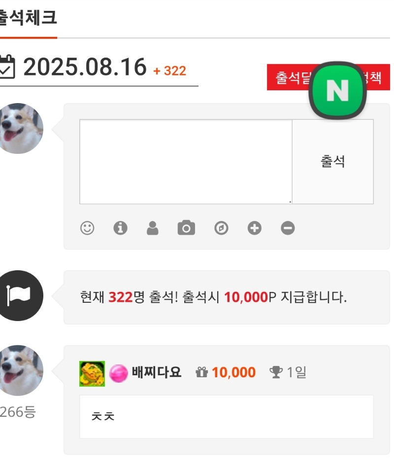 망함..ㅠ