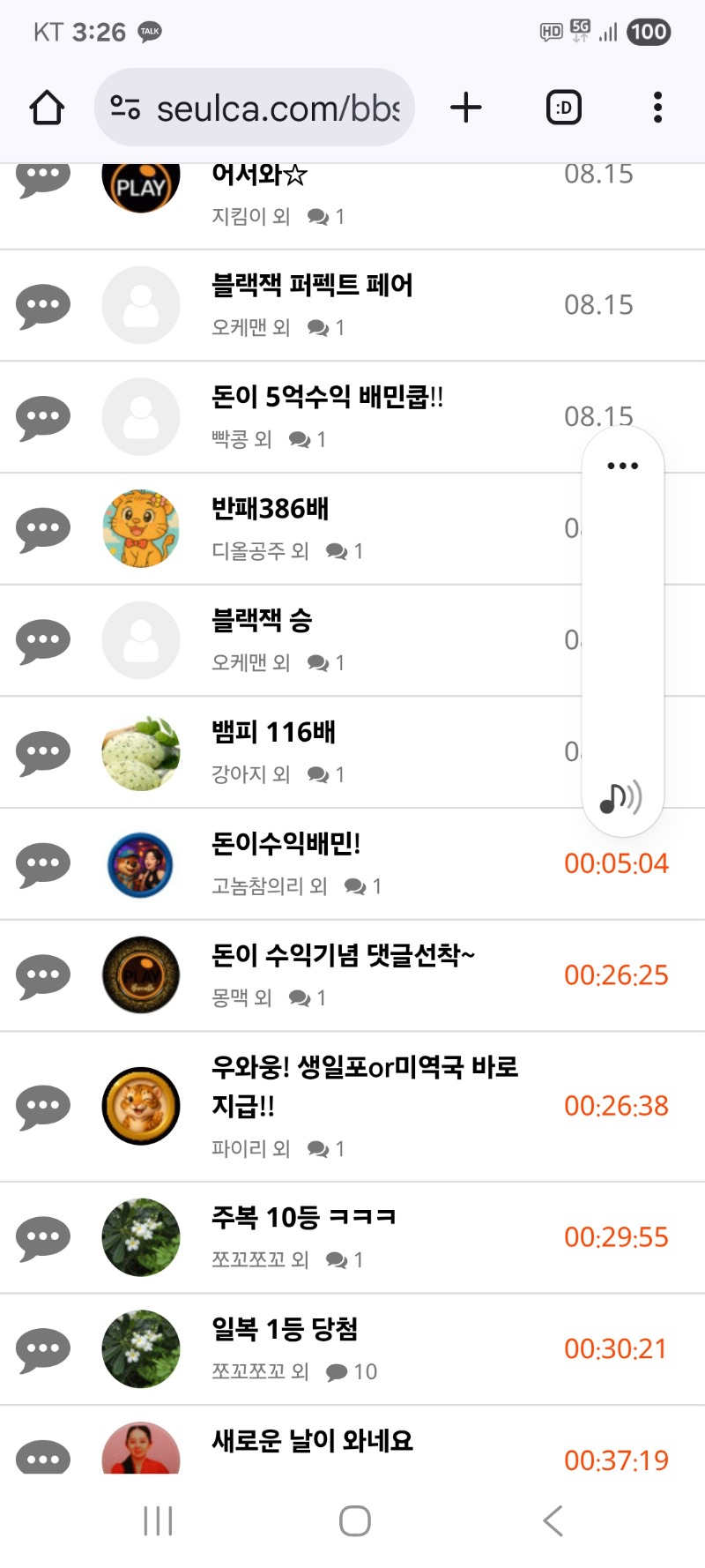 내용글 청소 합니다
