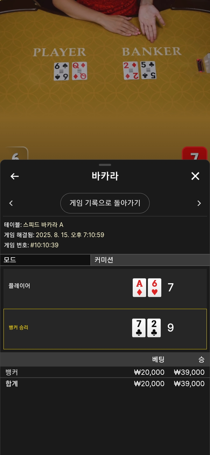 3승ㅎㅎ