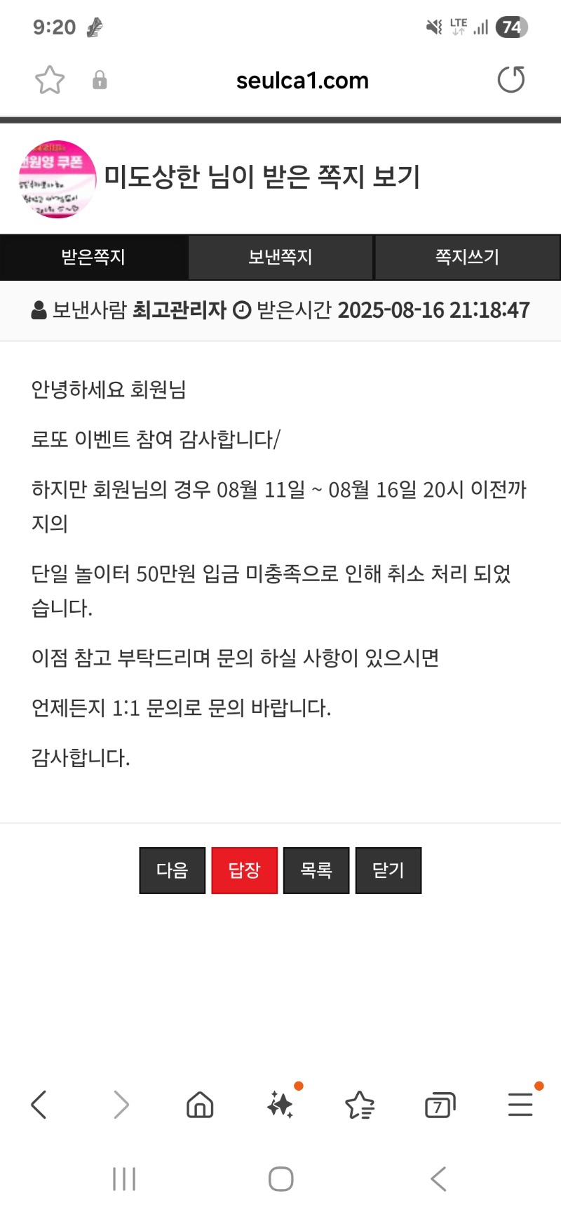 이번주 그냥 멍청이네..