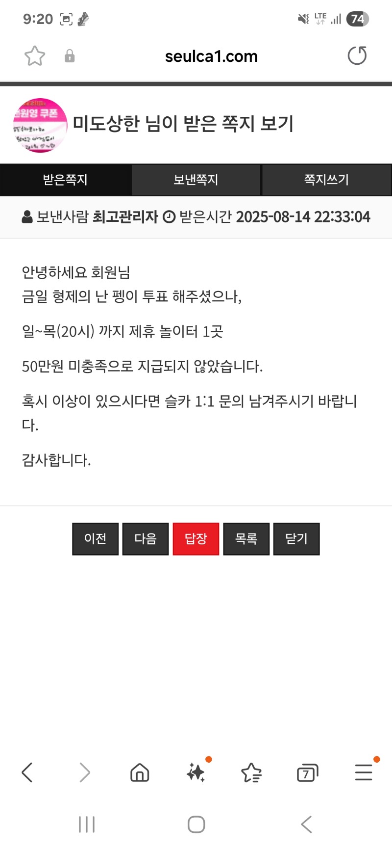 이번주 그냥 멍청이네..