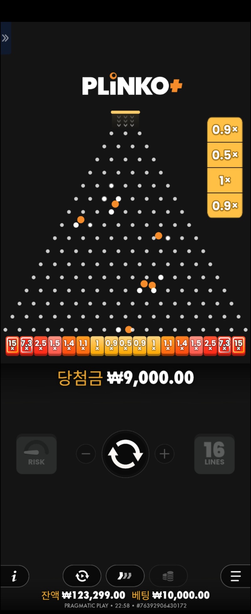 이 겜은 절대 타면 안됨