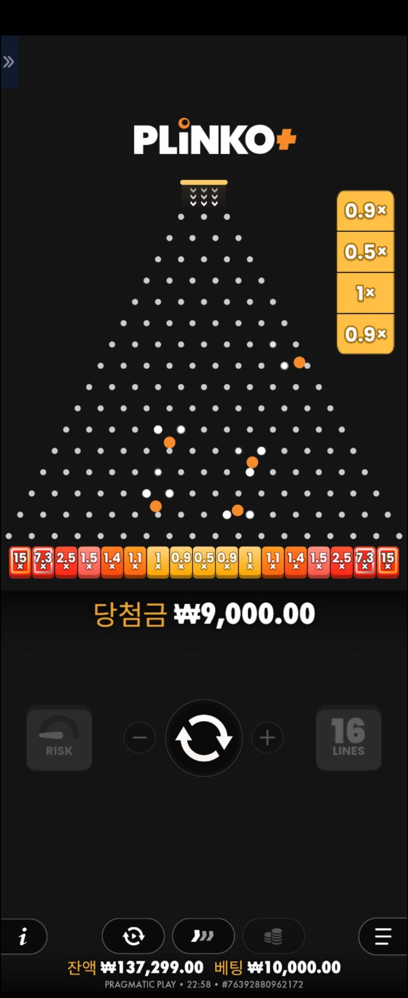 이 겜은 절대 타면 안됨