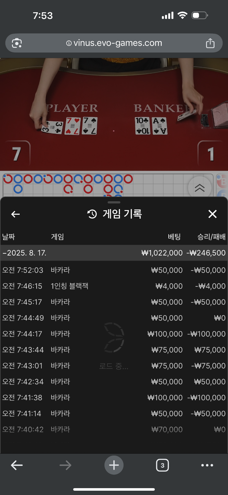 비제휴 후기