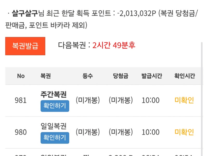 기대해도 되는 부분?