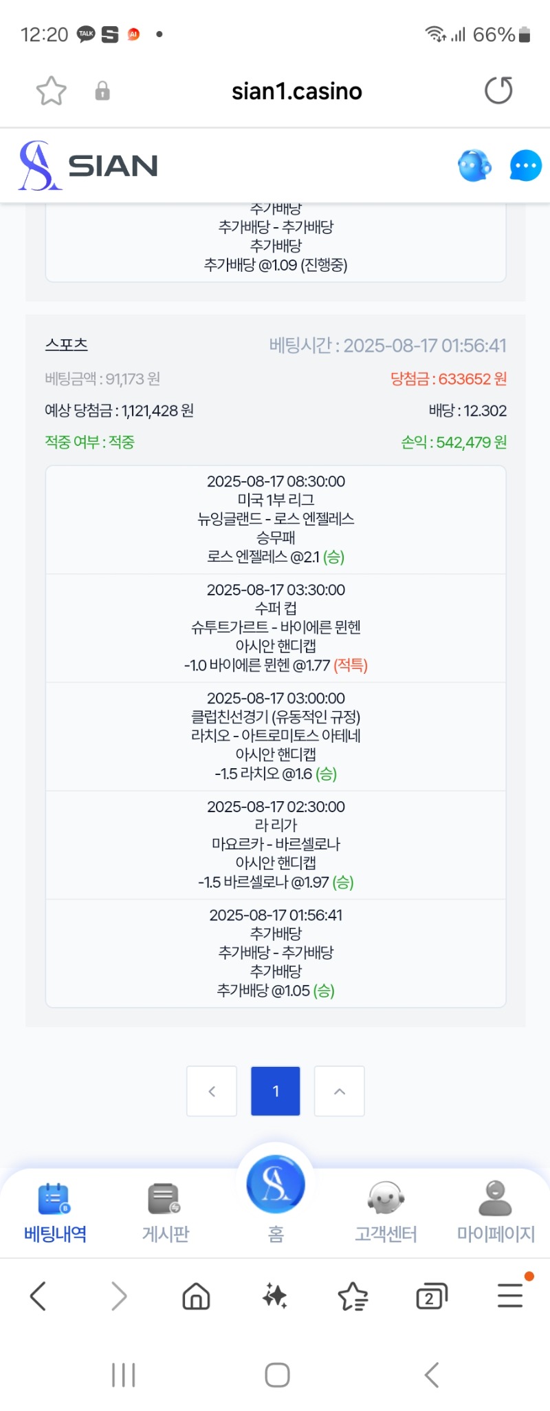 스포츠당촘
