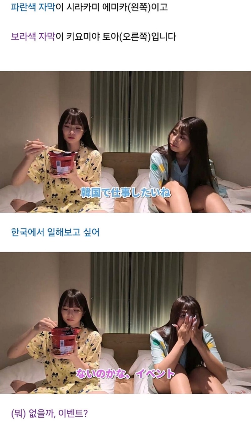 한국에서 일하고 싶은 처자들