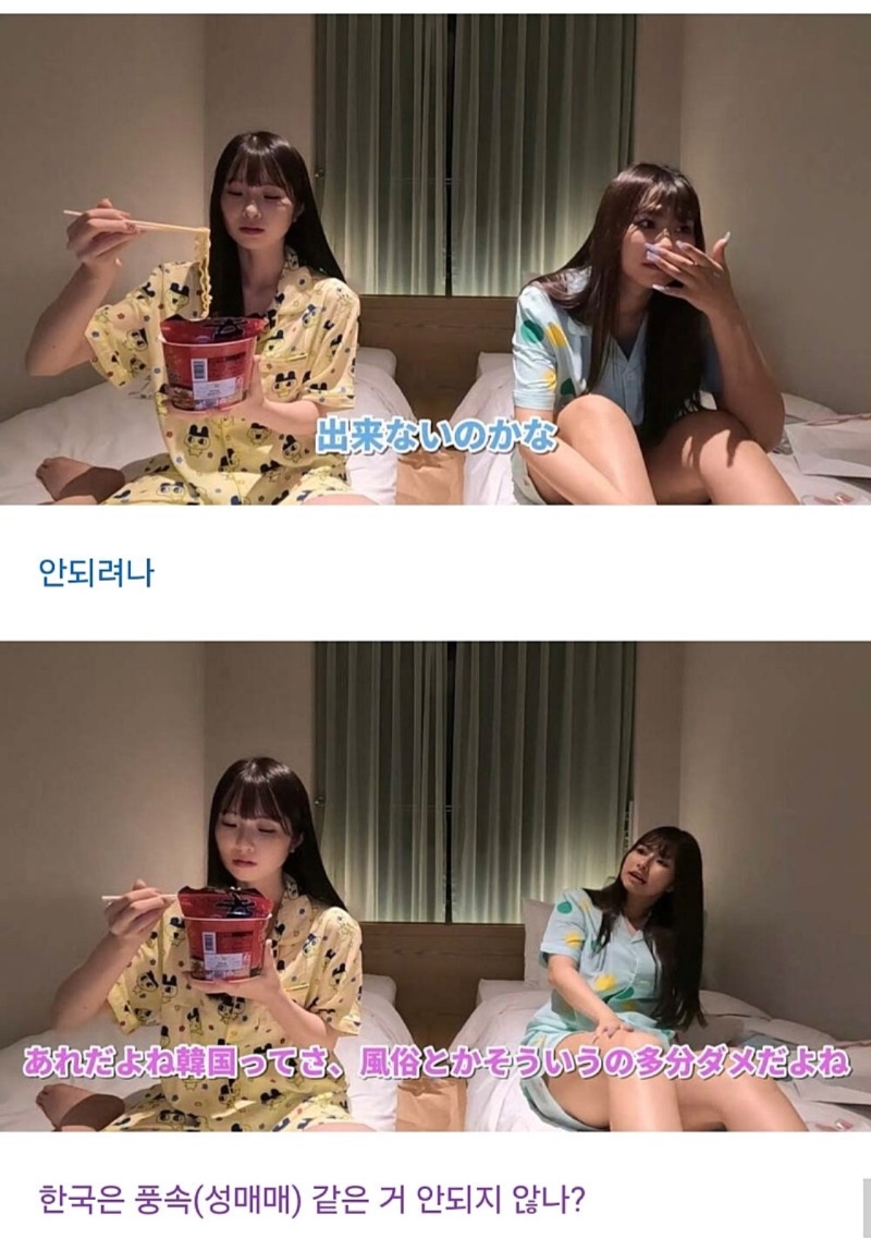 한국에서 일하고 싶은 처자들