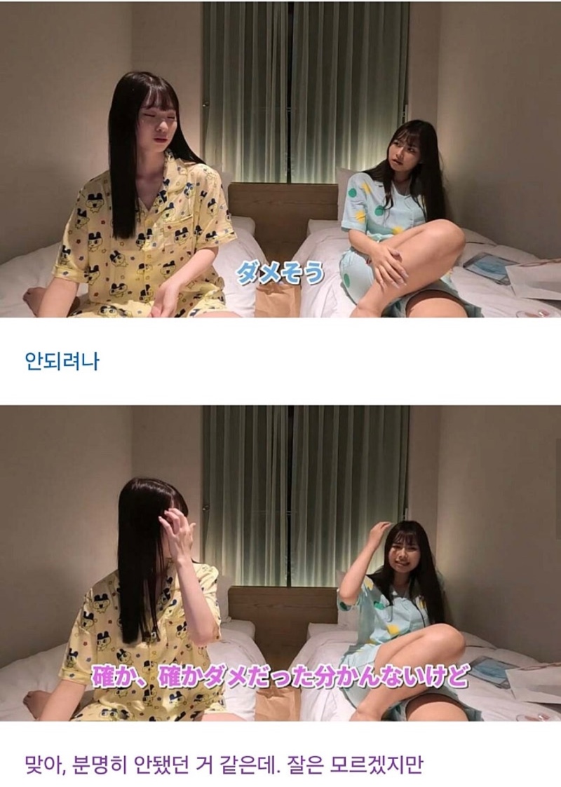 한국에서 일하고 싶은 처자들