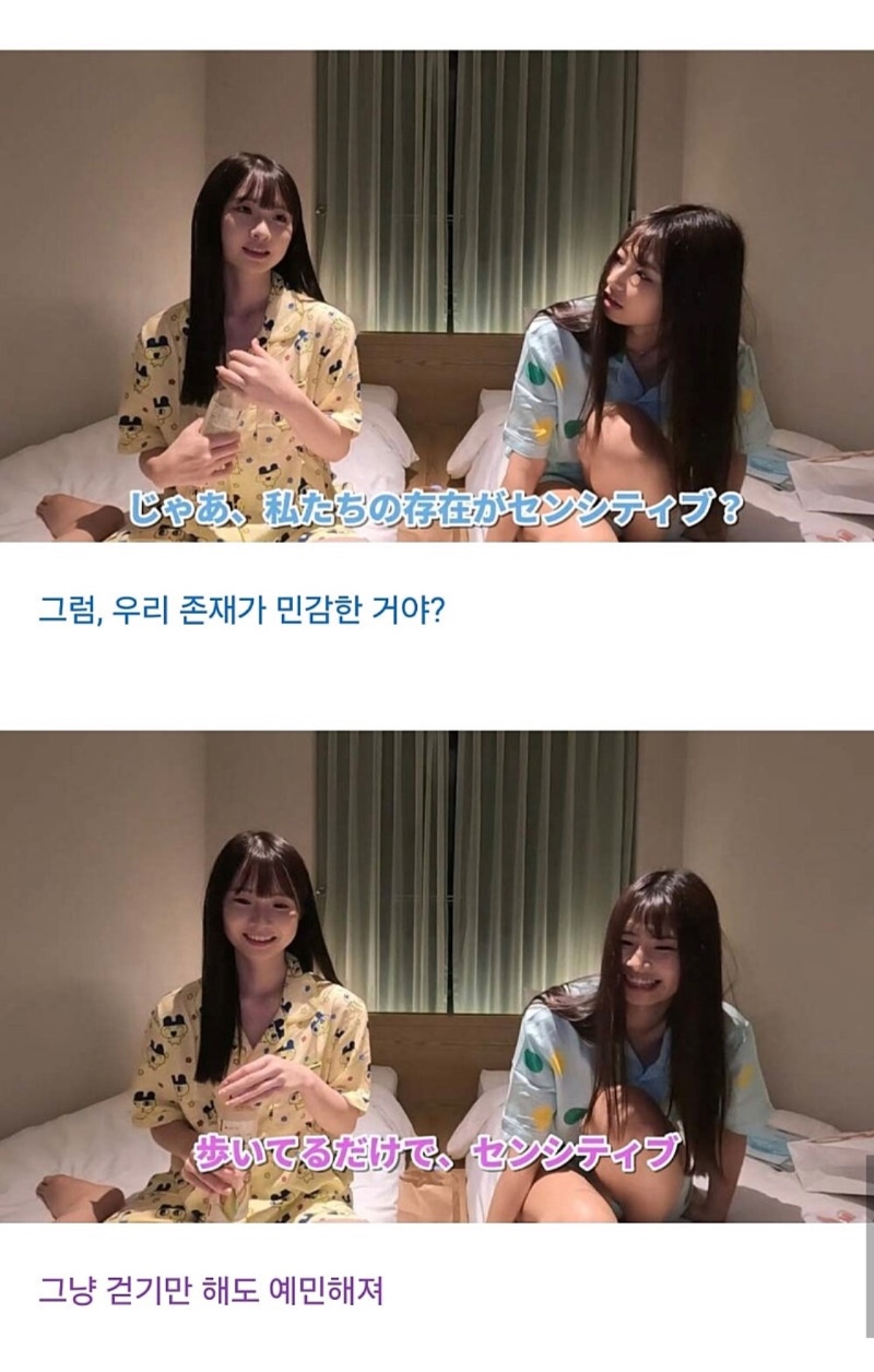 한국에서 일하고 싶은 처자들