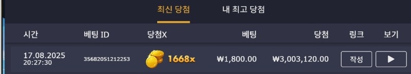 애니메카 1668배
