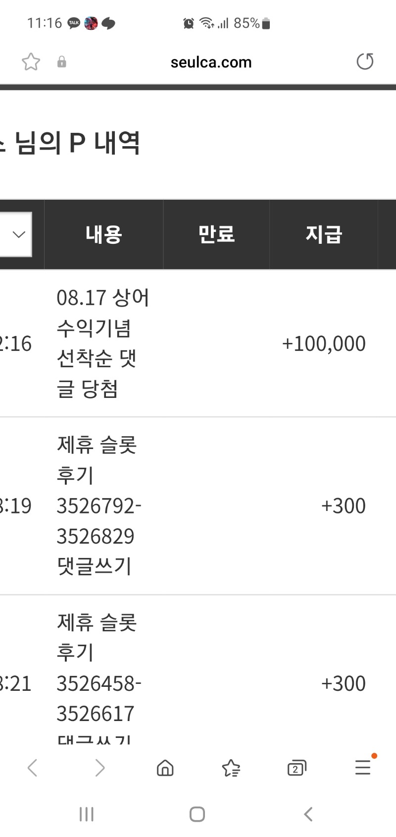 상어 수익 슬포 ㅎ