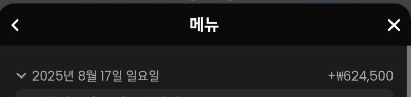 바카라 수익으로 마감