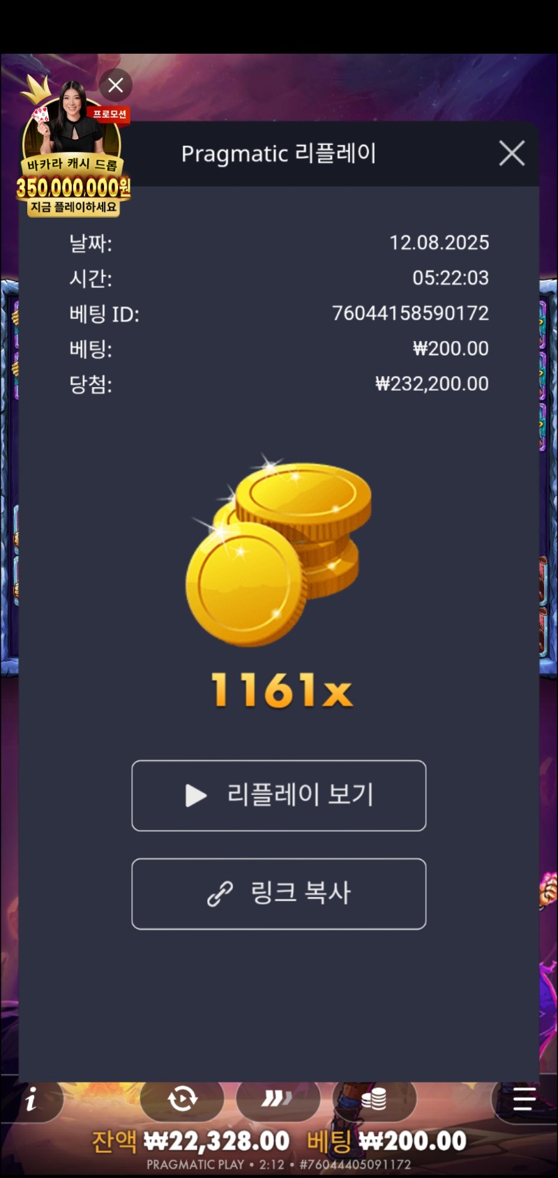 사이어인마니아×1161