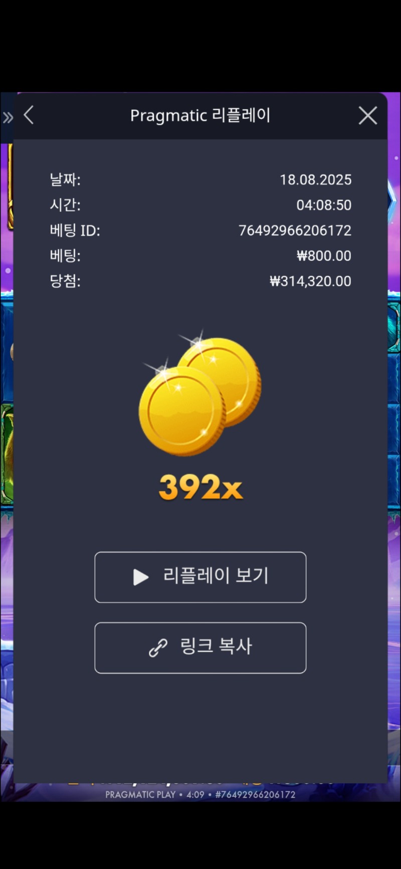 맘모스392