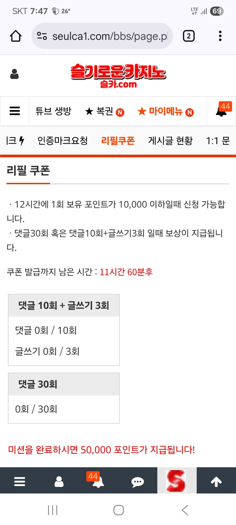 이모