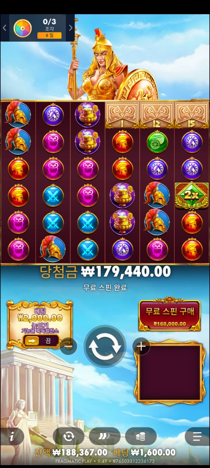 아테나1000ㆍ112배(리플X)