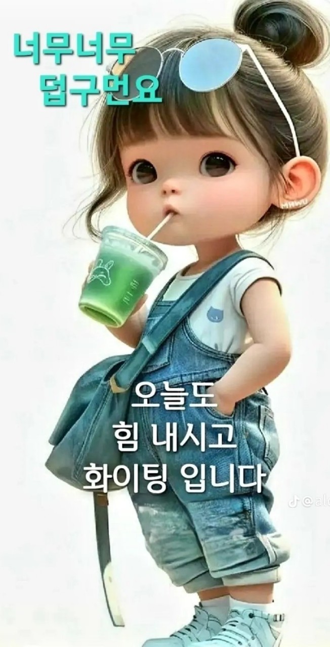 굿몽~고지혈증에  좋은음식!