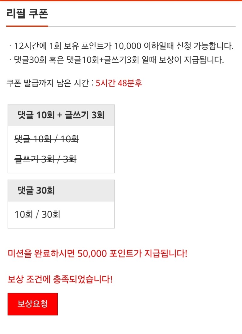 이모~완