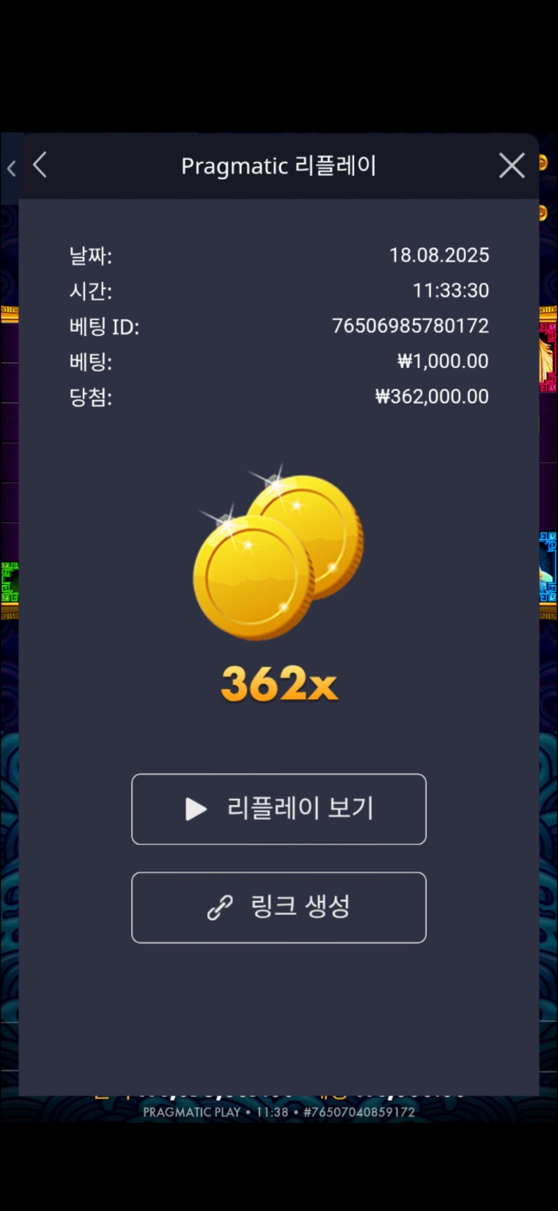 오라메 36ㆍ
