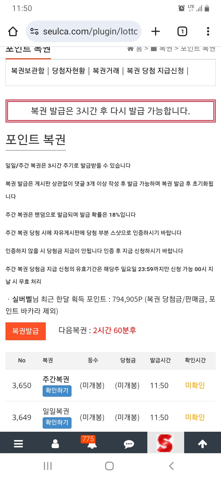 주복이 왔어요 ~~~