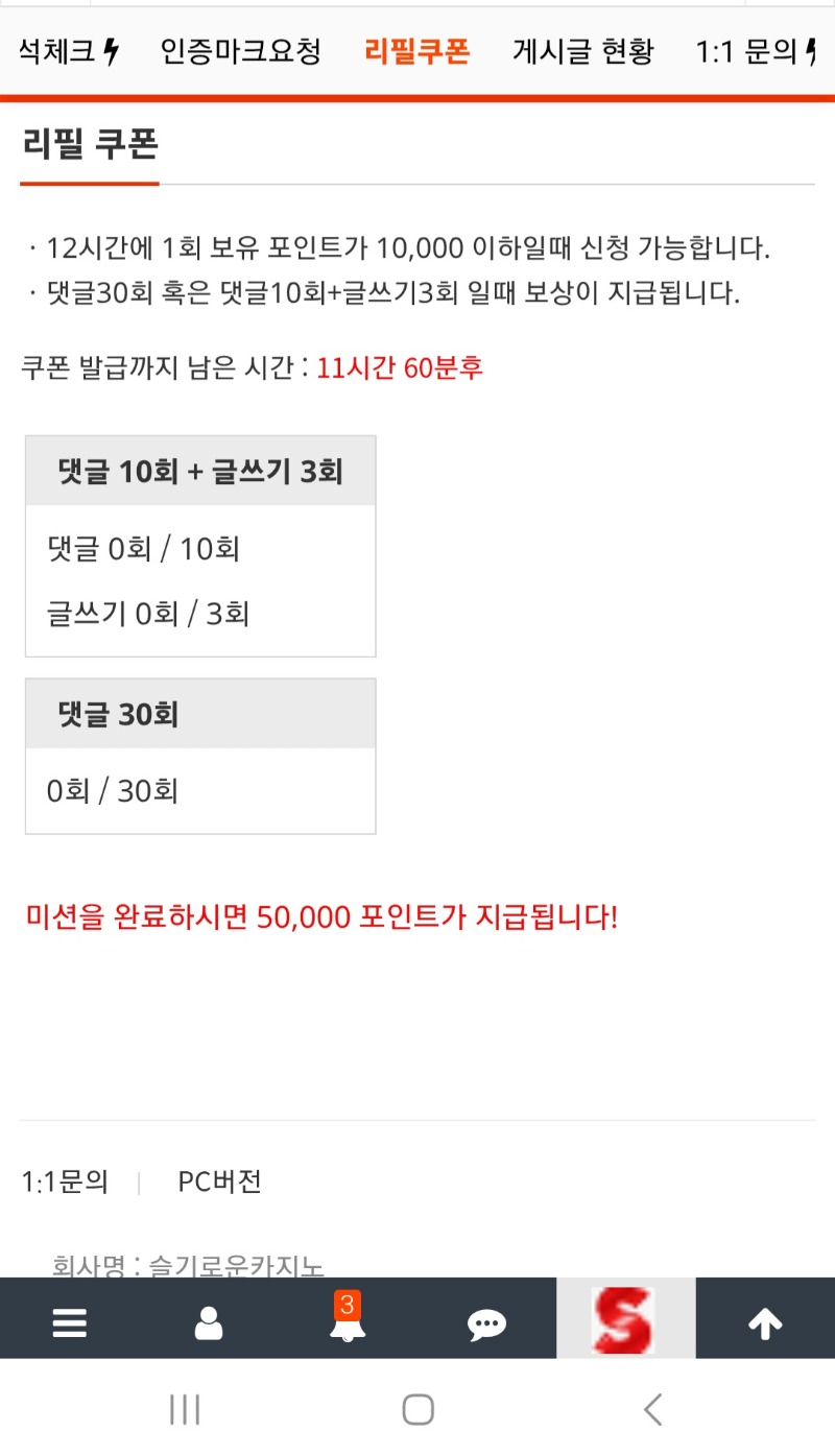 이번주 두번째리필