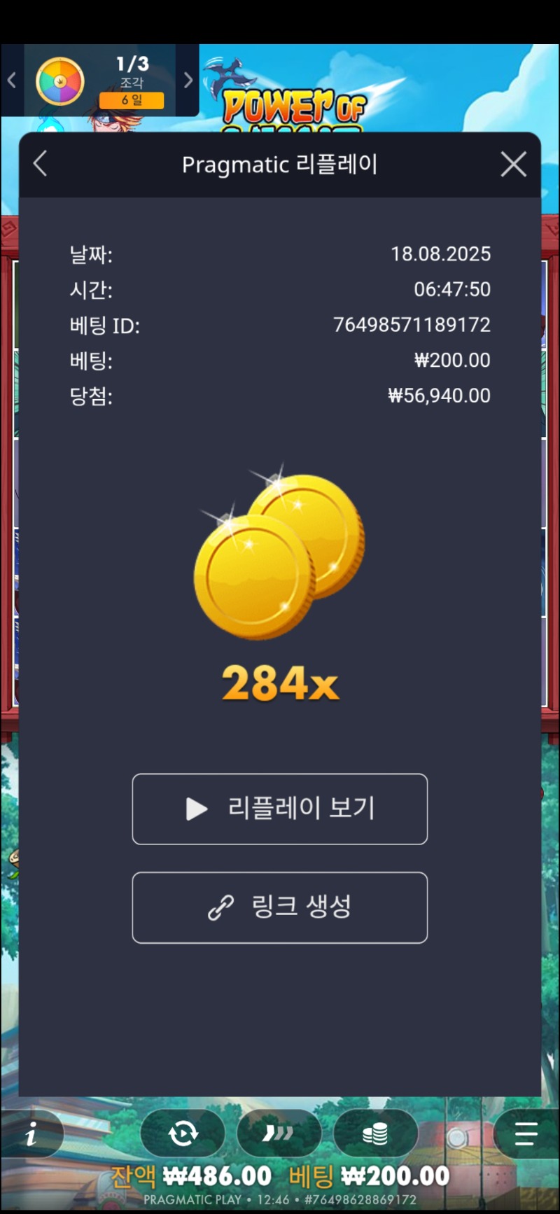 닌자 284배