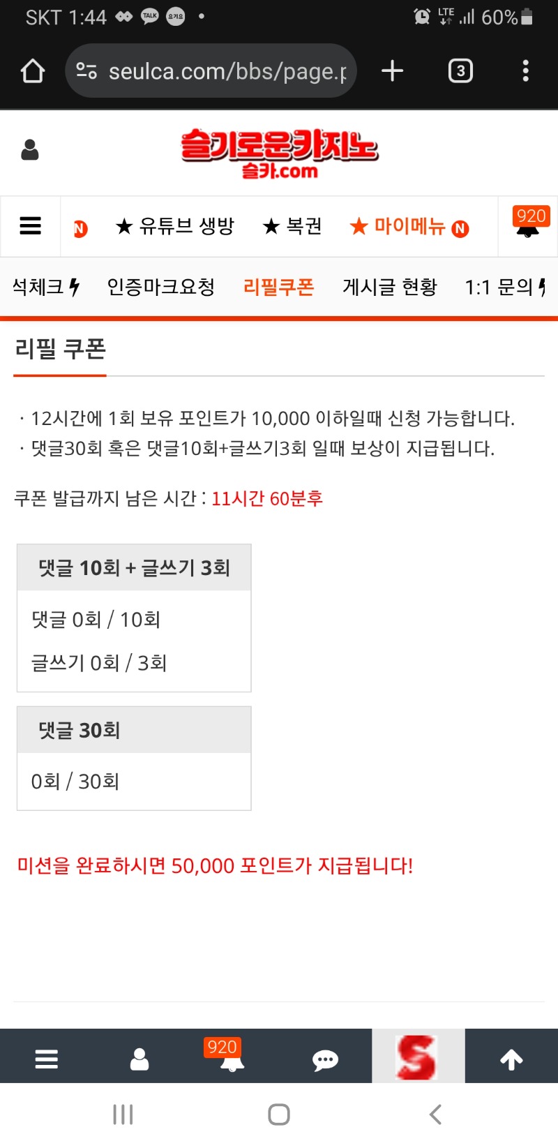 똑똑 영업하시죠??